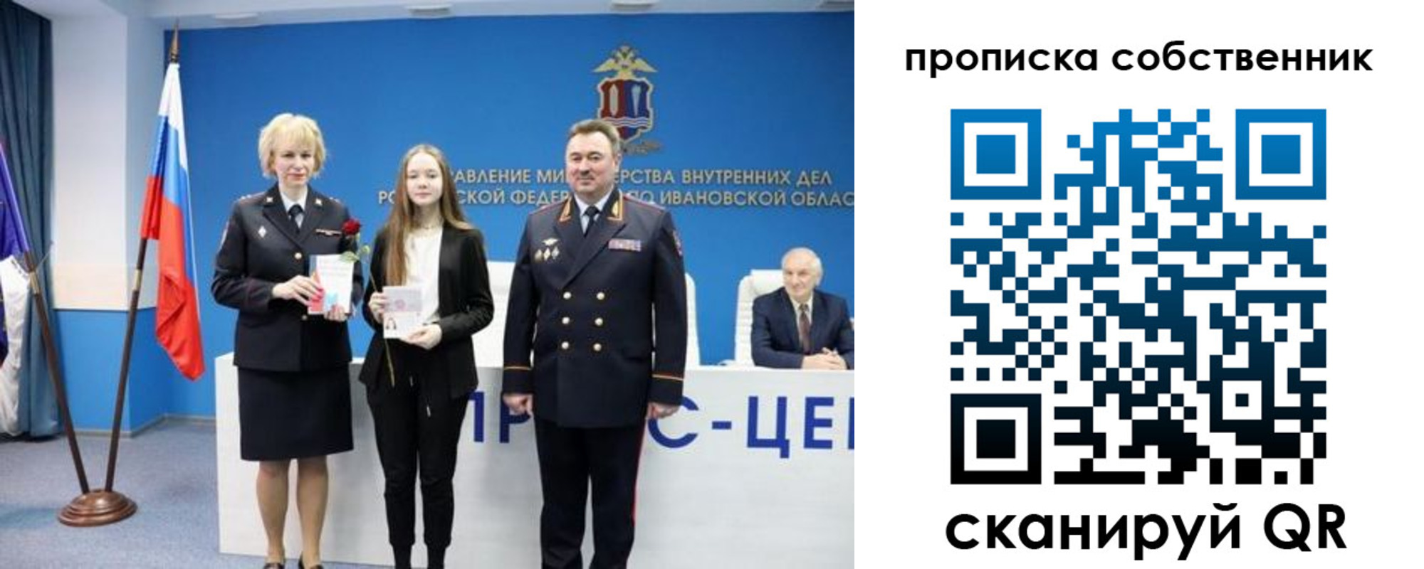 временная регистрация для всех в Ленинск-Кузнецком
