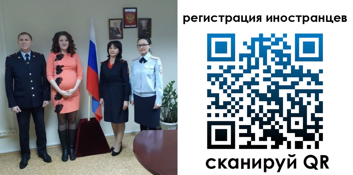 временная регистрация для всех в Ленинск-Кузнецком