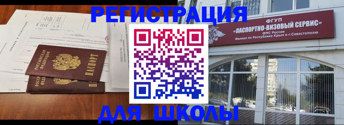 прописка от собственника в Ленинск-Кузнецком