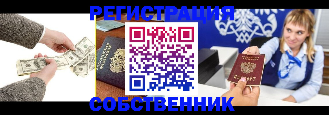 временная регистрация госуслуги в Ленинск-Кузнецком